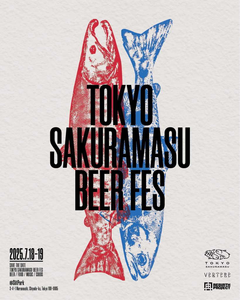 tokyo sakuramasu vertere